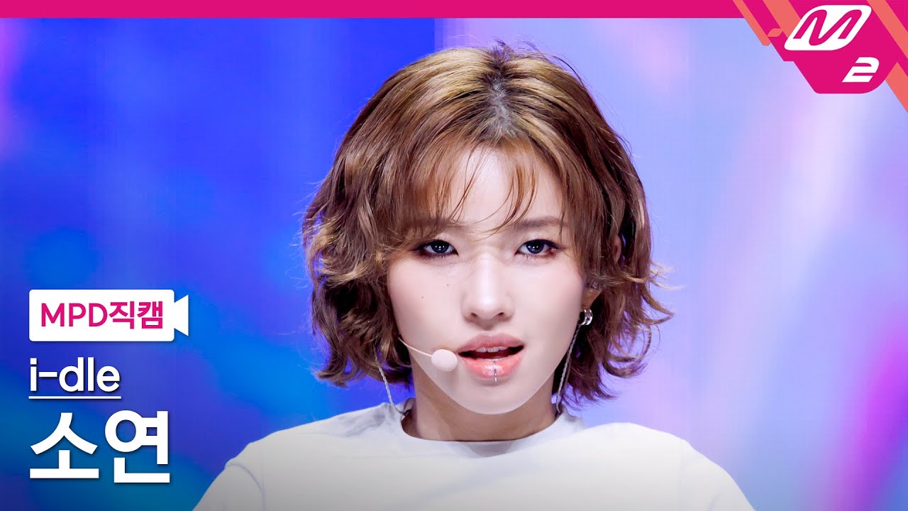 [MPD직캠] 아이들 소연 직캠 4K 'Mono (Feat. skaiwater)' (i-dle SOYEON FanCam) | @MCOUNTDOWN_2026.2.5