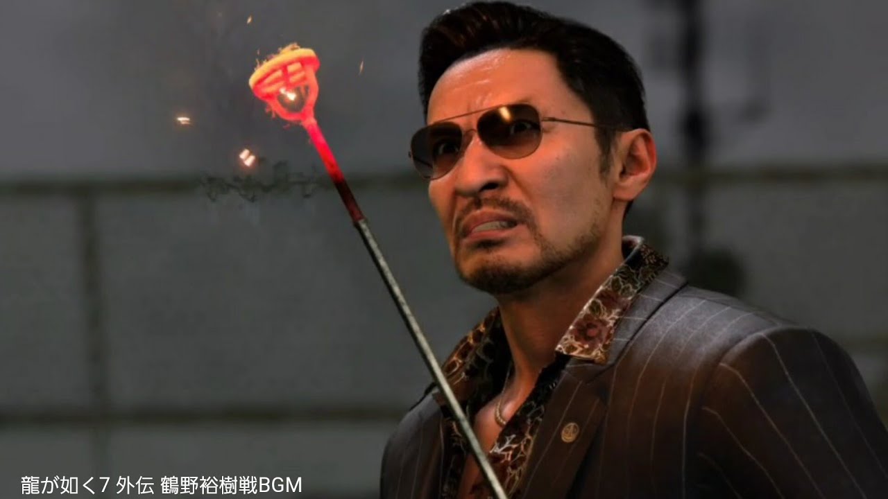 龍が如く7外伝】鶴野裕樹戦BGM - YouTube