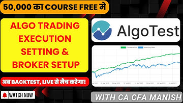 AlgoTest Execution Setup Made EASY | AlgoTest Broker Setup | शुरू करें Algo Trading