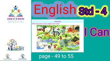 Std 4 English Unit 5 i can | std 4 english ch 5 | dhoran 4 english ch 5 | std 4 angreji ch 5 I can |