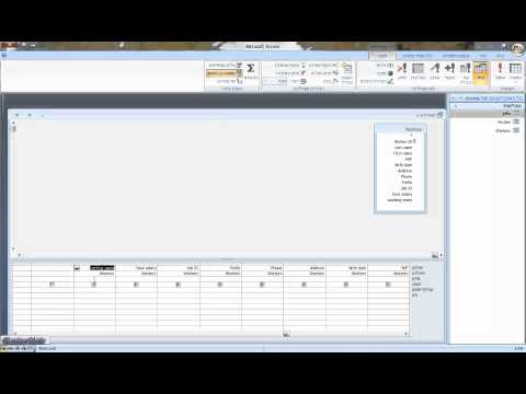 וִידֵאוֹ: כיצד לבצע שאילתה ממסד הנתונים