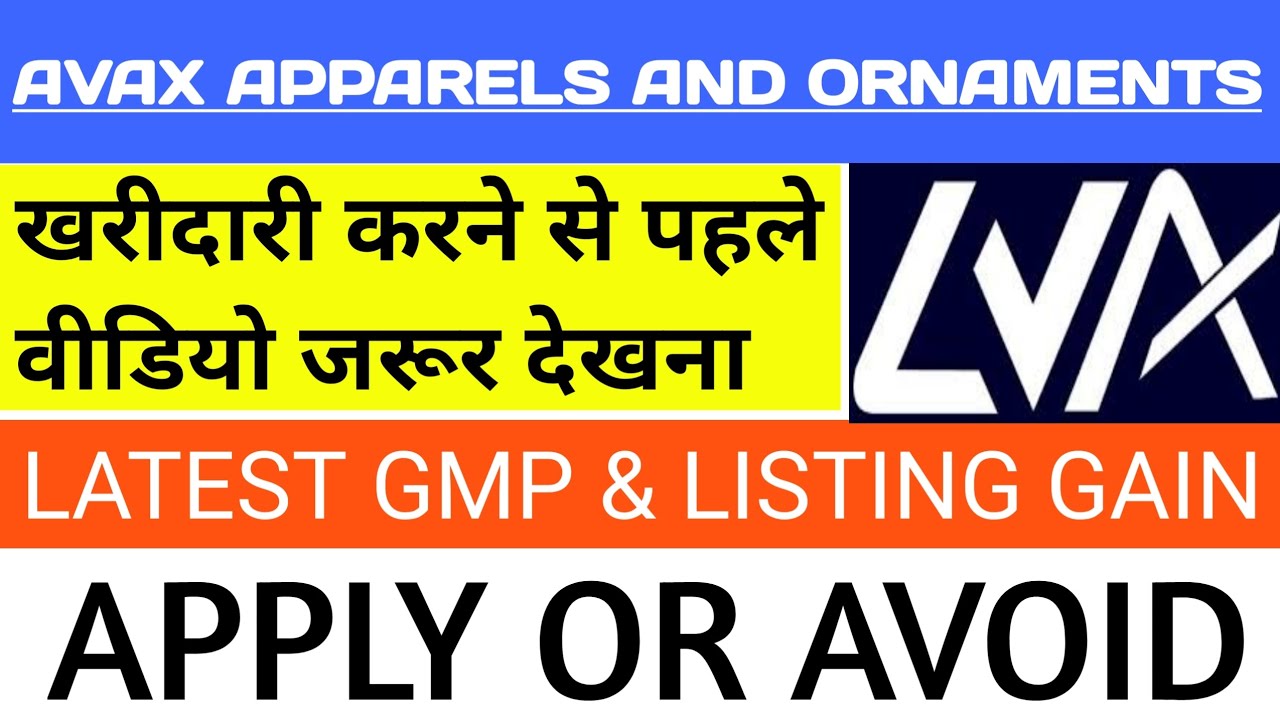 Avax Apparels And Ornaments Ipo 🔴Avax Apparels Ipo 🔴Avax Apparels Ipo Review 🔴 Avax Apparels Ipo Gmp