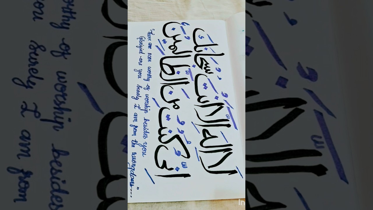 Arabic calligraphy ideas 😱 #shorts #ytshorts #shorts #arabicart