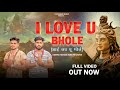 I love you bhole official deepak nishad  lokesh prajapati  jd nishad music iloveyoubhole