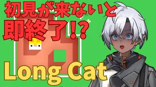 ねこかみの配信のサムネイル画像