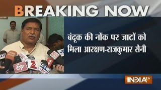 Jat Reservation: Raj Kumar Saini Will Challenge Jat Quota in Supreme Court