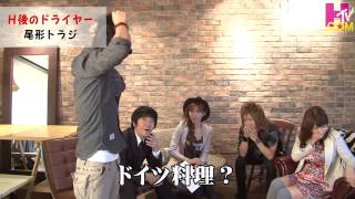 【AV女優の本音】 RioのごきげんYO！ゲスト「めぐり」編