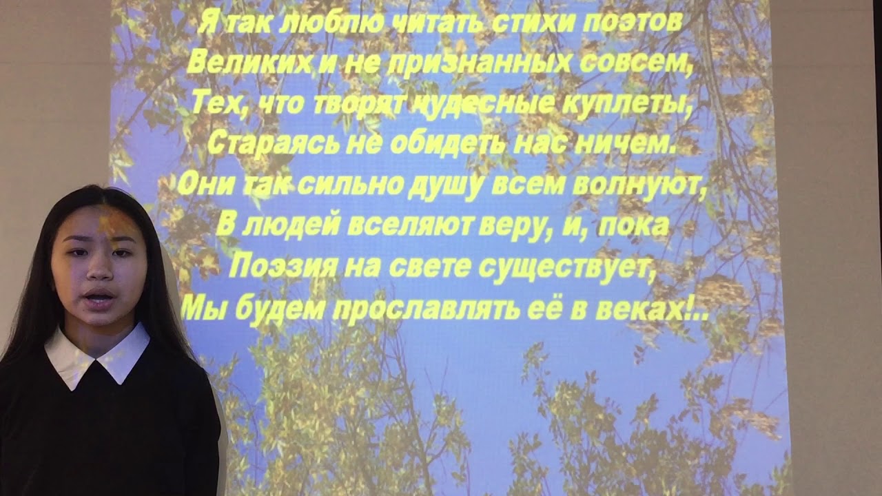 Р.Стивенсон ≪Вересковый мед≫, Темирова Аделия, г.Павлодар - YouTube