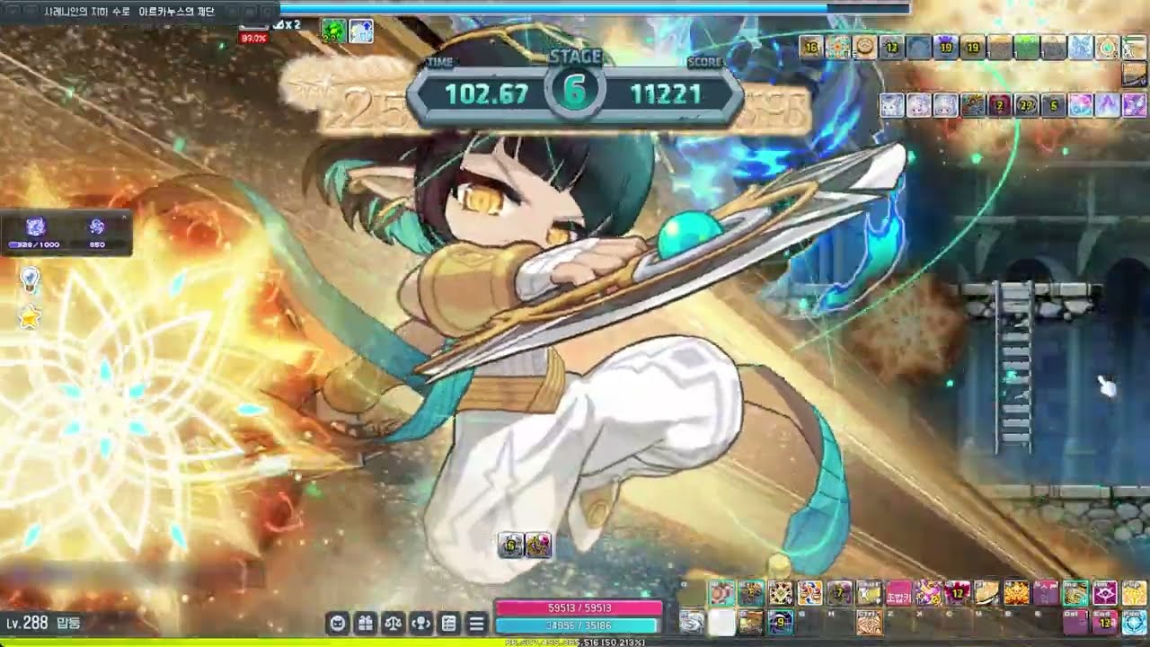 칼리 수로 빌드 [ 4초뚝 / 리5컨4 ]