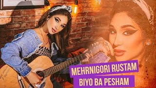 Меҳрнигор Рустам | Биё Ба Пешам |Mehrnigor Rustam | Biyo Ba Pesham