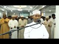 Qari Imam Mohamad Yusuf Beautiful Quran Recitation Taraweeh 2025 1446 Qari Imam Mohamad Yusuf Beautiful Quran Recitation Taraweeh 2025 1446