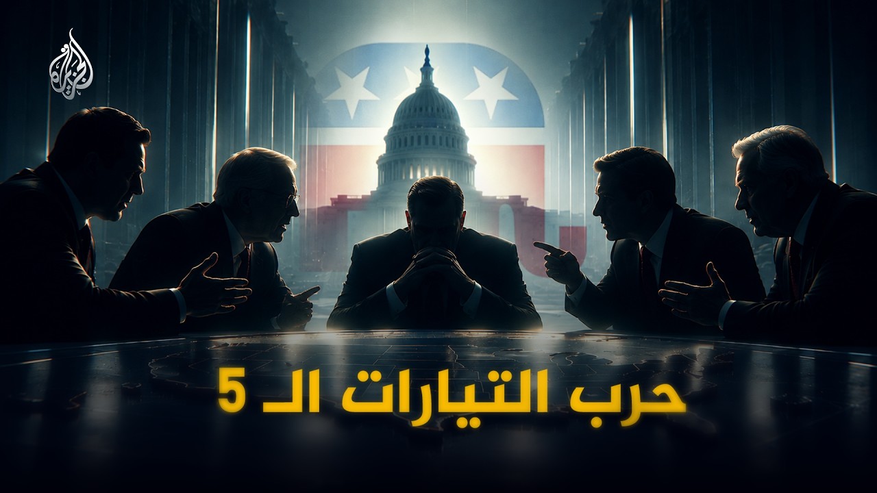 �� ���� -����- ��� ������ ������� ������ ������.. 5 ������ ���� ���� ����� ��������
 - نشر قبل 18 دقيقة