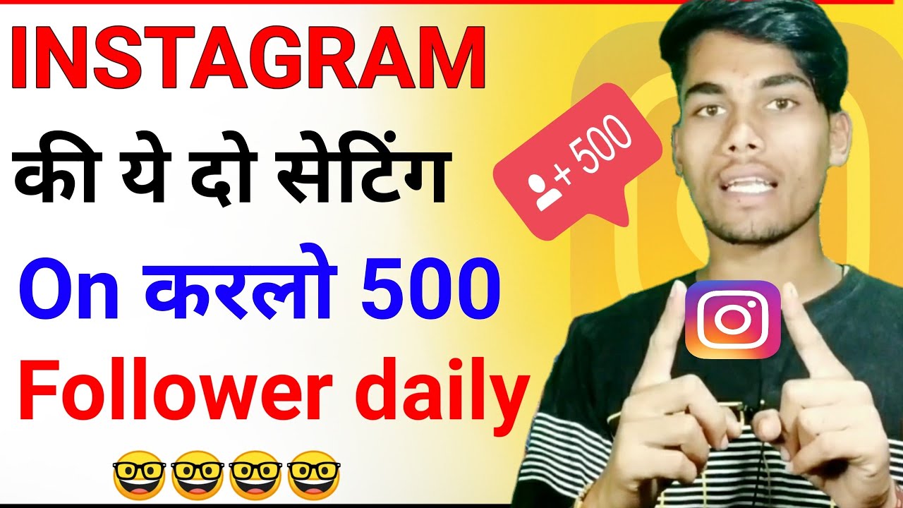 How To Get 500 Followers Everyday on Instagram | instagram par follower ...
