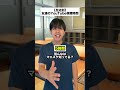 皆んなの好きなYouTuber教えて! #コントチャンネル #shortvideo #subscribe #shorts