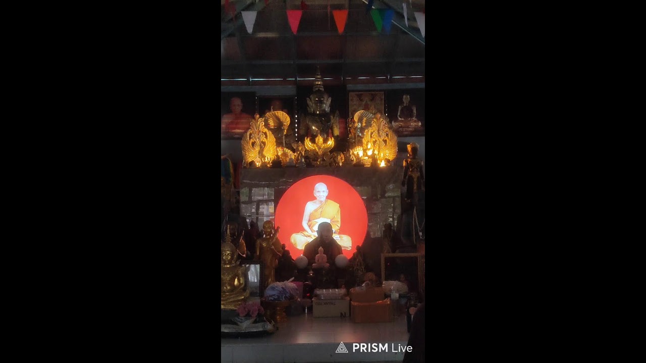 สวดมนต์พร้อมกันทั่วสามแดนโลกธาตุ