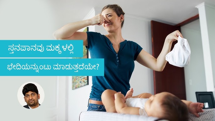 Symptoms And Signs Of Menopause Kannada 50 OFF symptoms-and-signs-of-menopause-kannada-50-off