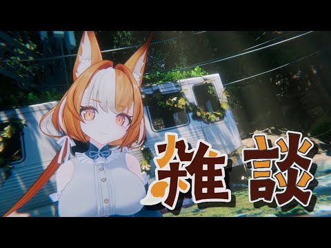 【VRChat】【雑談】Undertaleのコンサート行ってきたので感想を言うだけ※ネタバレ注意【狐雲ハイネ/Vtuber】