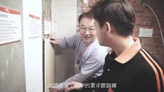 1080625 經濟部工業局產業輔導成果亮點案例 特力屋樂齡居家裝修