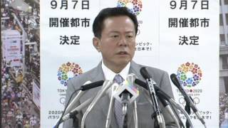 都知事定例会見　2013年8月30日放送