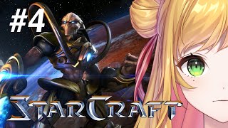【STARCRAFT: REMASTERED】 #4 プロトスIKZ/ 내 목숨을... 아이어에......... 【NIJISANJI KR | セフィナ】