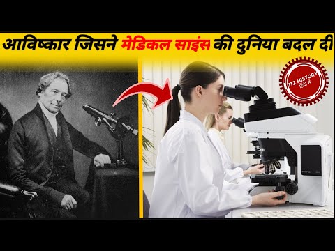 वीडियो: कलन स्किंक का आविष्कार कब हुआ था?