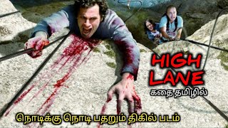 மரணத்தை தரும் மர்ம மலைகள்|TVO|Tamil Voice Over|Tamil Dubbed Movies Explanation|Tamil Movies