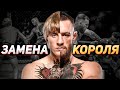 ЭТОТ БОЕЦ НОВЫЙ КОНОР МАКГРЕГОР! Пэдди Пимблетт - КТО ОН ТАКОЙ?! ЗРЕЛИЩНЫЕ ПОБЕДЫ