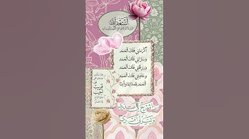 #ياسر_الدوسري #سورة_المؤمنون #اكسبلور #quran_h2o #لايك #الرحمن #قرآن #yasseraldossary
