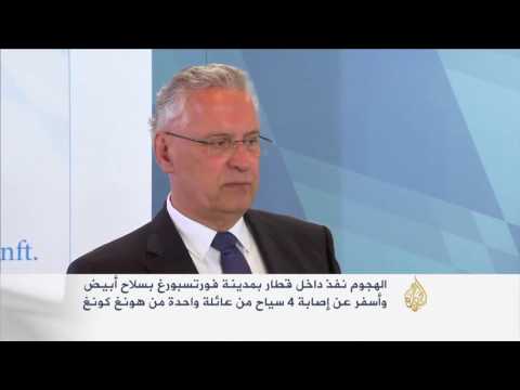 منفذ هجوم قطار ألمانيا أفغاني قاصر