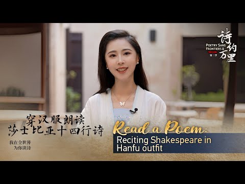 Read a poem: reciting shakespeare in hanfu outfit