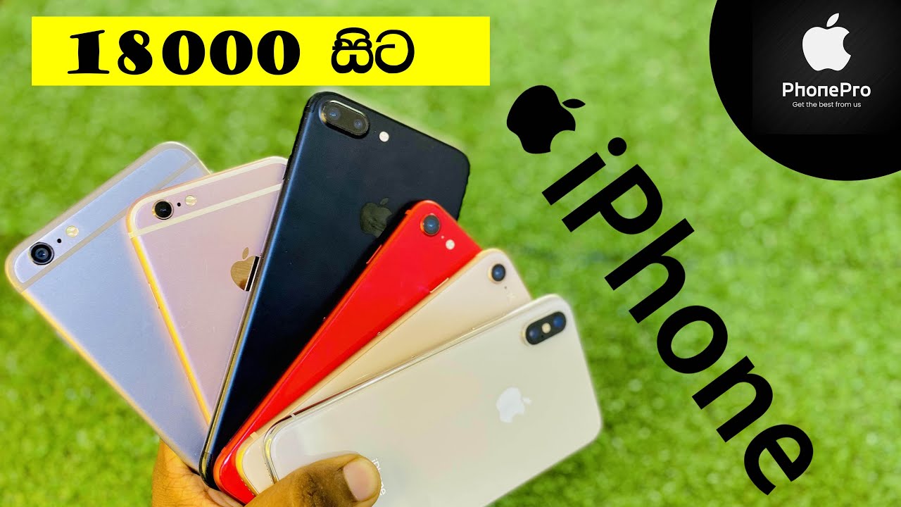 Best budget iphone in Sri Lanka (phonepro) YouTube