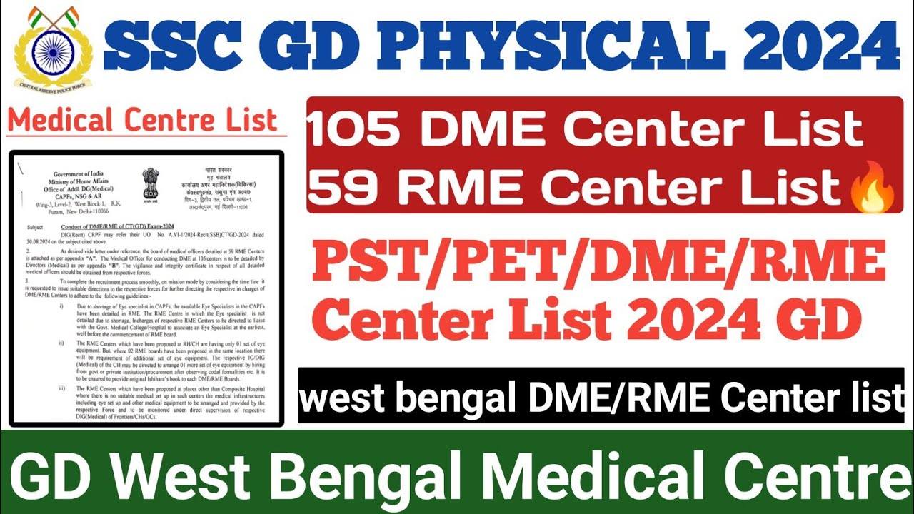 ssc-gd-west-bengal-dme-rme-medical-center-list-gd-constable-all