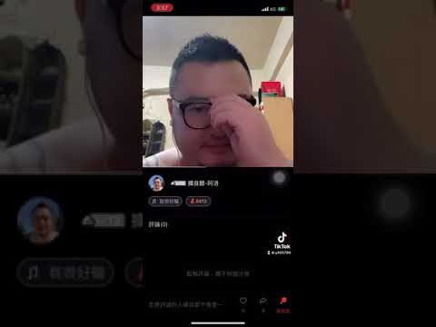 我很好騙