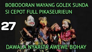 Bobodoran Wayang Golek Sunda Si Cepot Full Pikaseurieun Bagian 27 || Dawala Nyarita Awewe Bohay