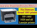 Karrrr Karrrr sound on hp printer|| Distroy sound on hp laserjet printer