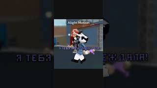 Обычная ситуация в мардере 😂 Очень типично #shorts #роблокс #видео #игры #roblox