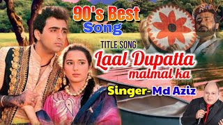 Laal Dupatta Malamal Ka | Title Song | Mohammad Aziz | Veverly, Gulshan K, Vijendra G | 90's song screenshot 4