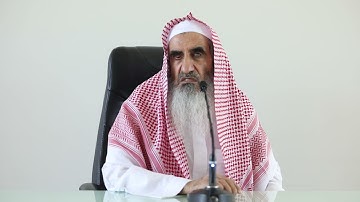 ليدبروا آياته 05 لفضيلة الشيخ محمد بن عبد الله المعيوف