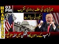 Breaking News From America | News Headlines | 3 PM | 20 Jan 2021 | Neo News