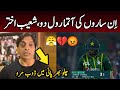  Shoaib Akhtar Angry reaction on Pakistan Loss vs NZ  Ramiz Raja on Pak vs NZ 4th T20I  Pak Media