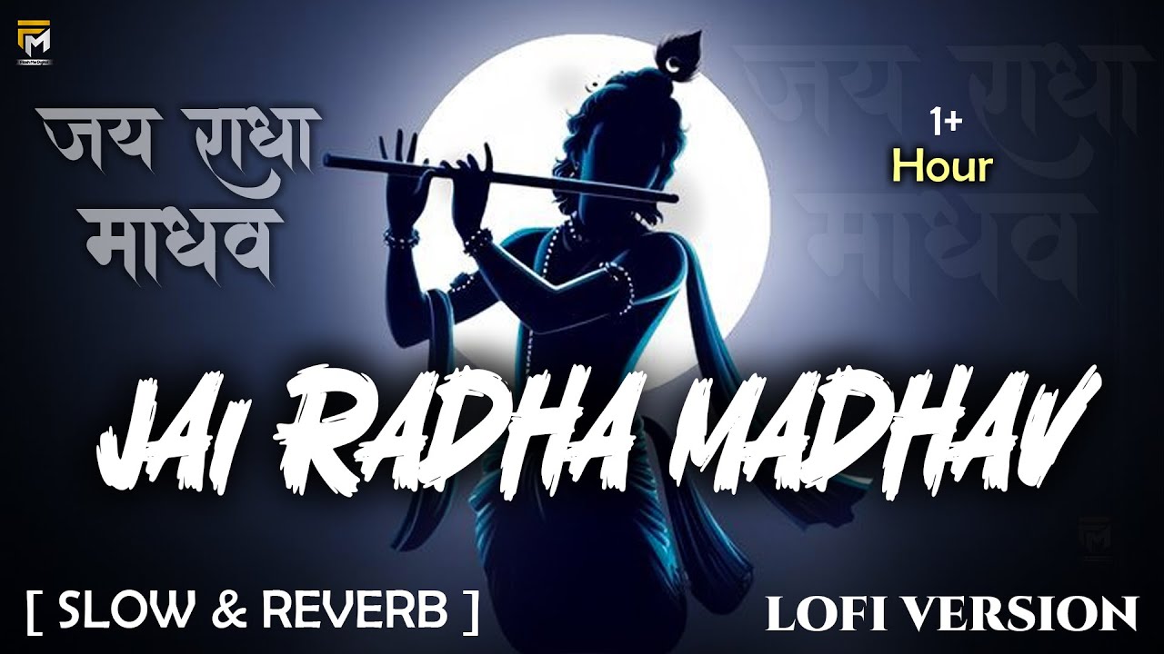 Lofi Version || जय राधा माधव || Slow & Reverb || Poonam pandey || Jai Radha Madhav Radha Krishna Lofi Version || जय राधा माधव || Slow & Reverb || Poonam pandey || Jai Radha Madhav Radha Krishna