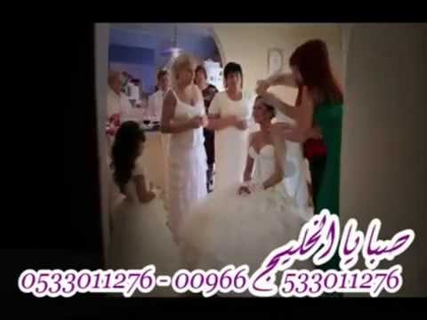زفات2017 يارا يا اخت قلبي اهداء من خوات العروس للعروس Youtube