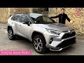 Essai Toyota RAV4 PHEV - 100 km avec une goutte d'essence ! (hybride rechargeable)