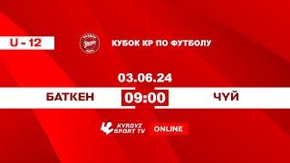 Баткен - Чүй | Кубок КР по футболу | U-12 I 2024 ©