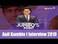 Anil Kumble I Interview 2019