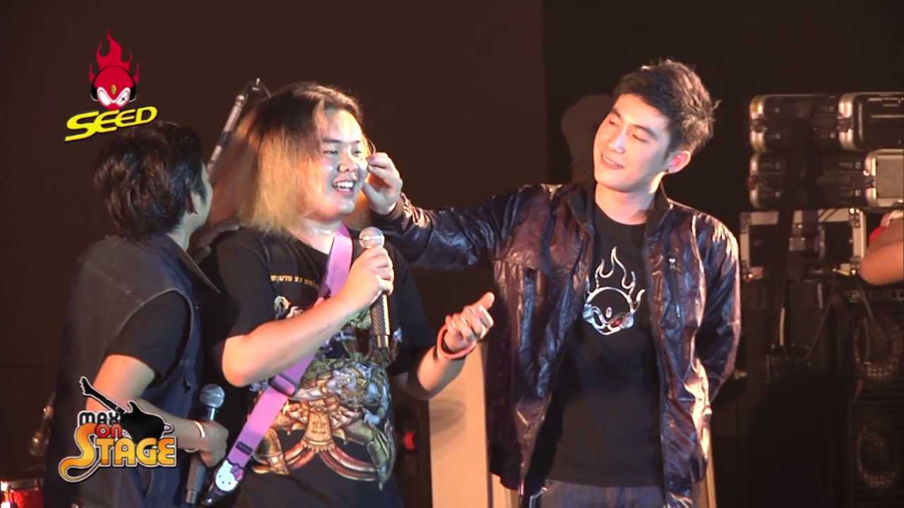 [The Seed Show#95(HD)]พยัคฆ์