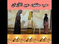 حب مفقود عبر الأزمان قصة فرعون وماشطة حب مفقود عبر الأزمان قصة فرعون وماشطة