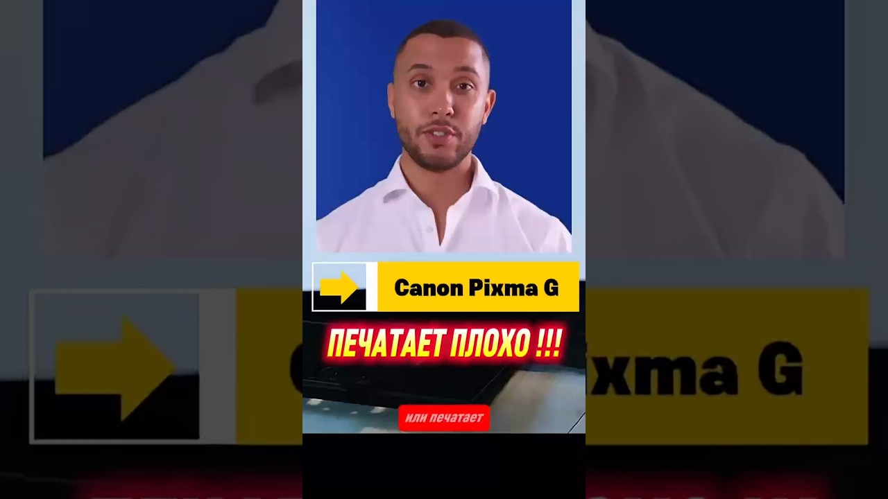 Не печатает принтер Canon PIXM G? Воздух в системе СНПЧ? Очистка ПГ.