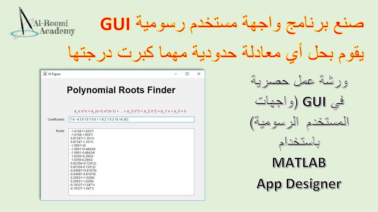 8 App Designer 8 app designer