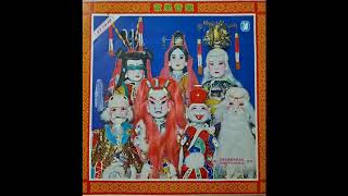 布袋戲精選配樂 ～ 謎塵片頭曲 ( Thunderdrum Scott Fitzgerald )
